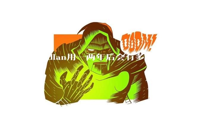 obsidian用一两年后会有多大？全文搜索还快吗？