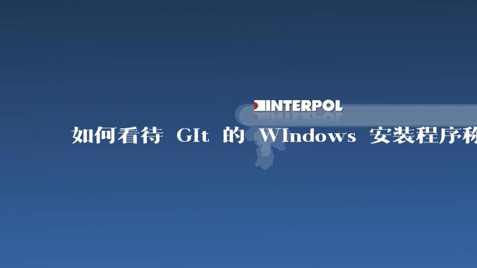 如何看待 Git 的 Windows 安装程序称 Vim「很难用」？