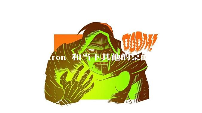 Electron 和当下其他的桌面开发方法相比如何？