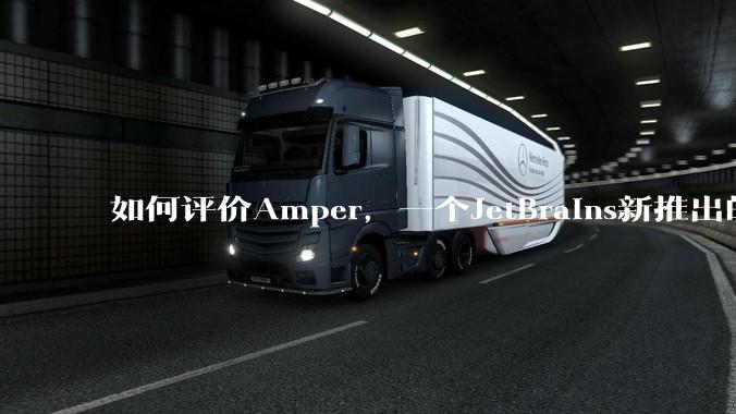 如何评价Amper，一个JetBrains新推出的构建工具？